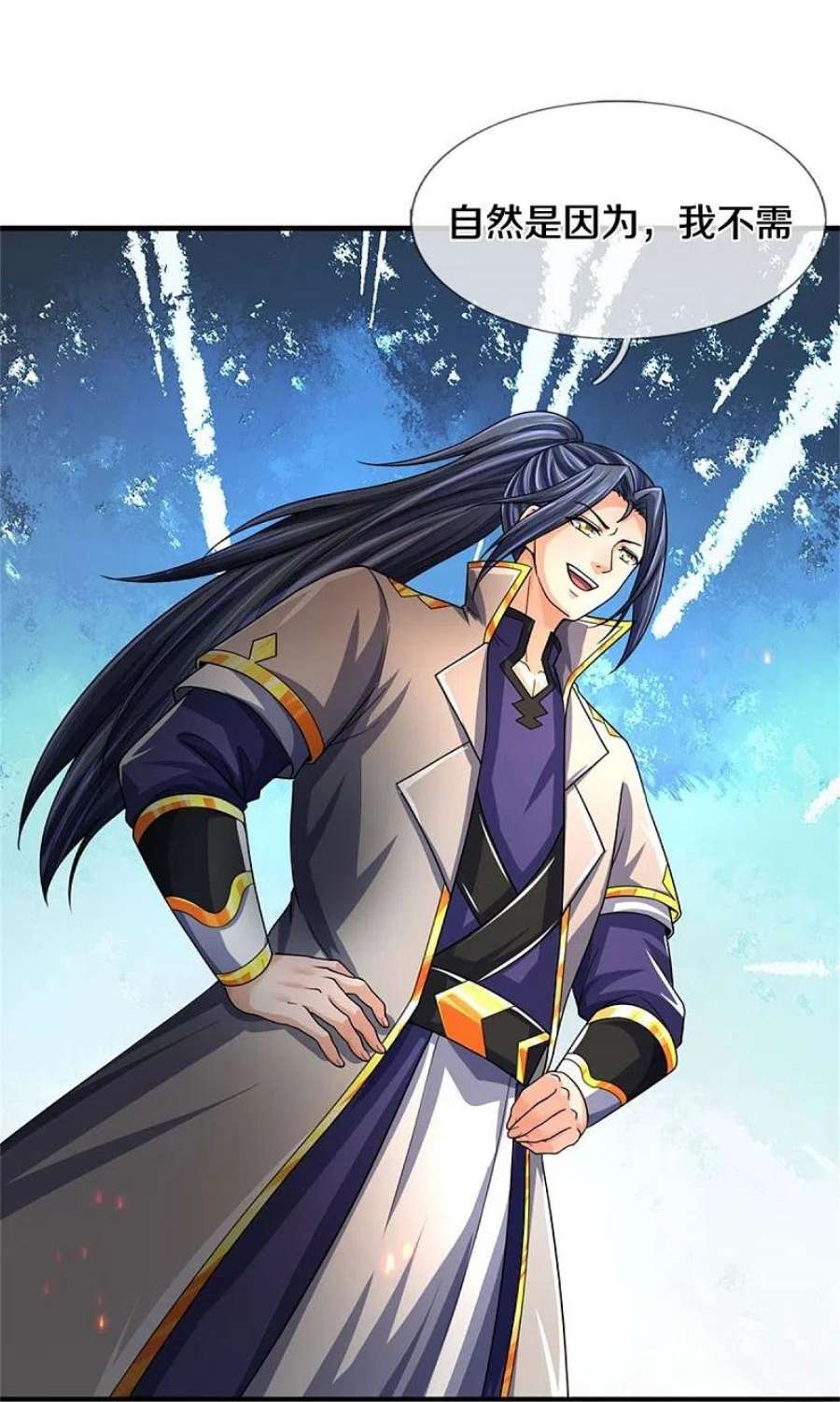 神武天尊522话 受人之托罢了