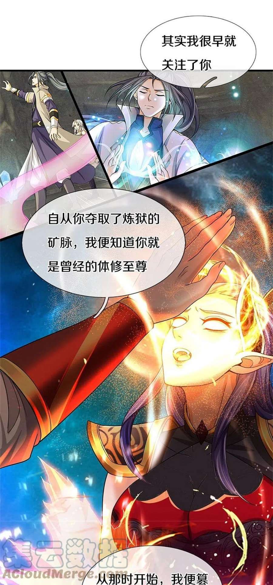 神武天尊522话 受人之托罢了
