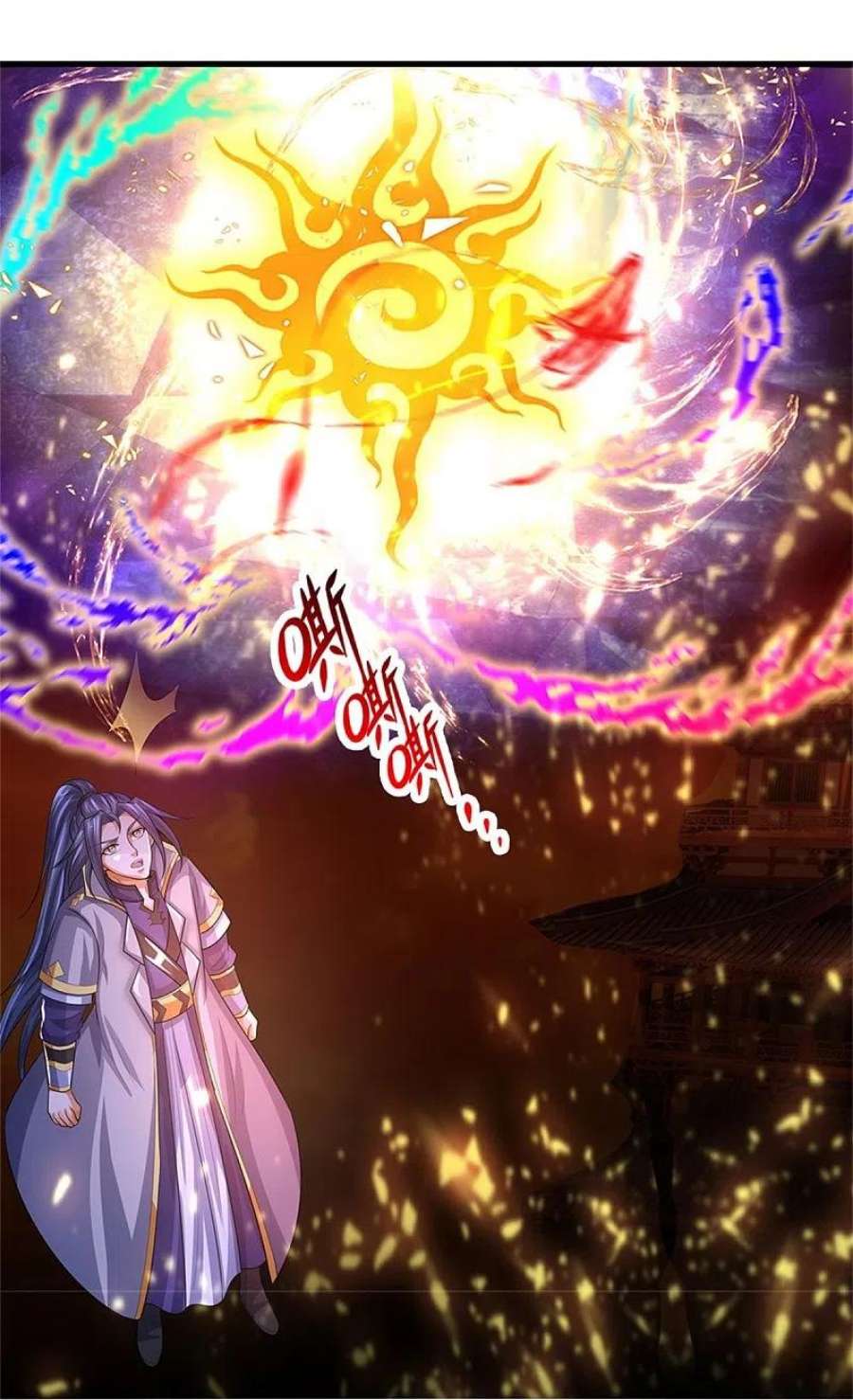 神武天尊523话 这世界真是越来越有意思了