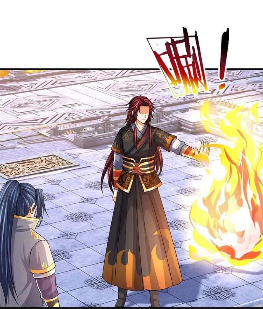 神武天尊523话 这世界真是越来越有意思了