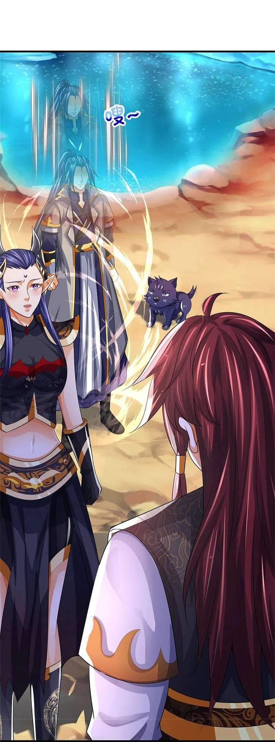 神武天尊523话 这世界真是越来越有意思了
