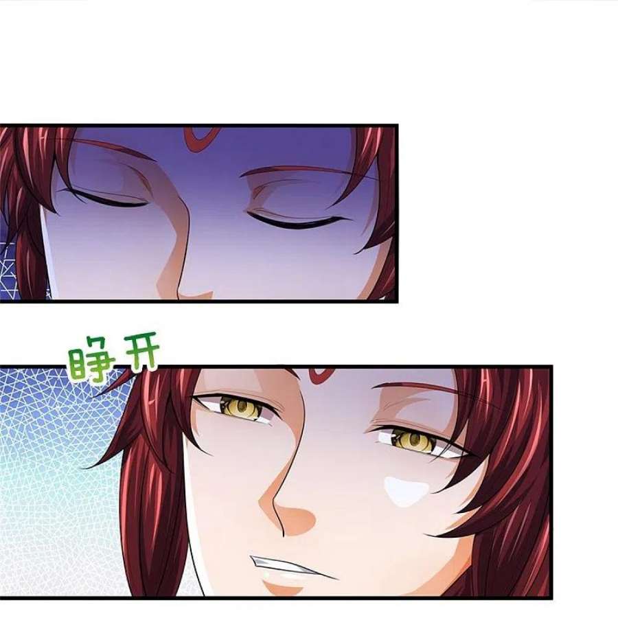 神武天尊523话 这世界真是越来越有意思了