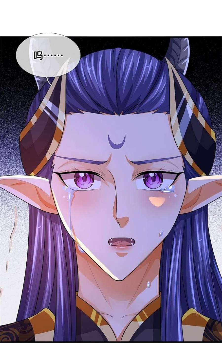 神武天尊523话 这世界真是越来越有意思了