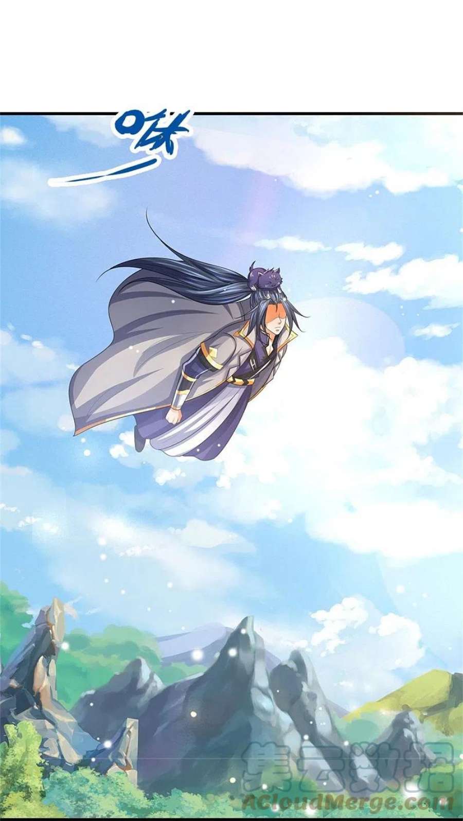 神武天尊523话 这世界真是越来越有意思了