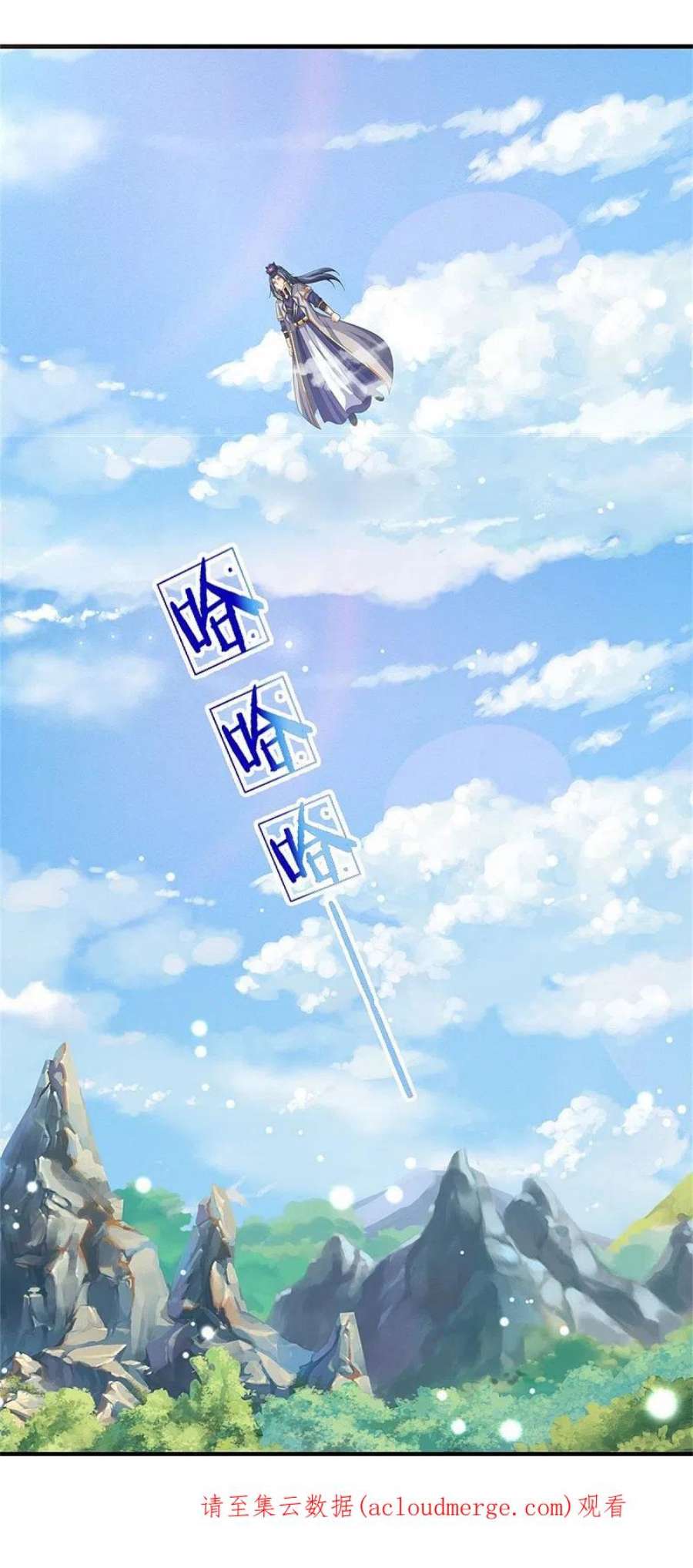 神武天尊523话 这世界真是越来越有意思了