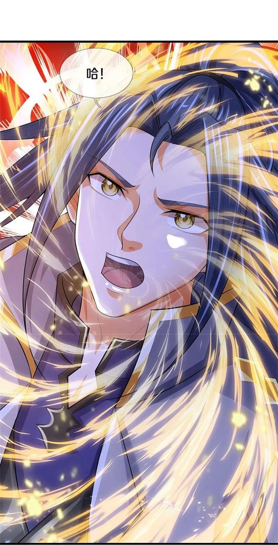神武天尊523话 这世界真是越来越有意思了