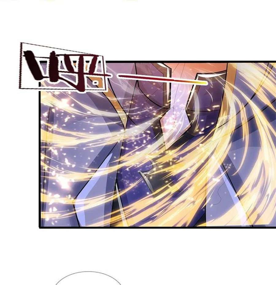 神武天尊523话 这世界真是越来越有意思了