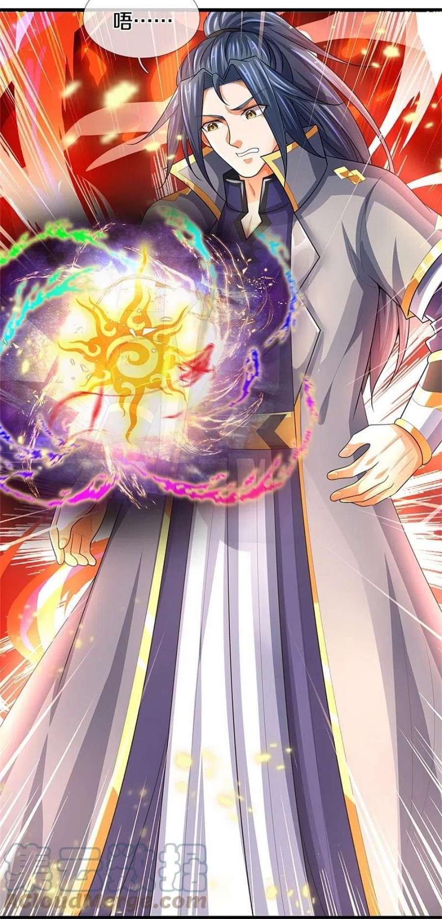 神武天尊523话 这世界真是越来越有意思了