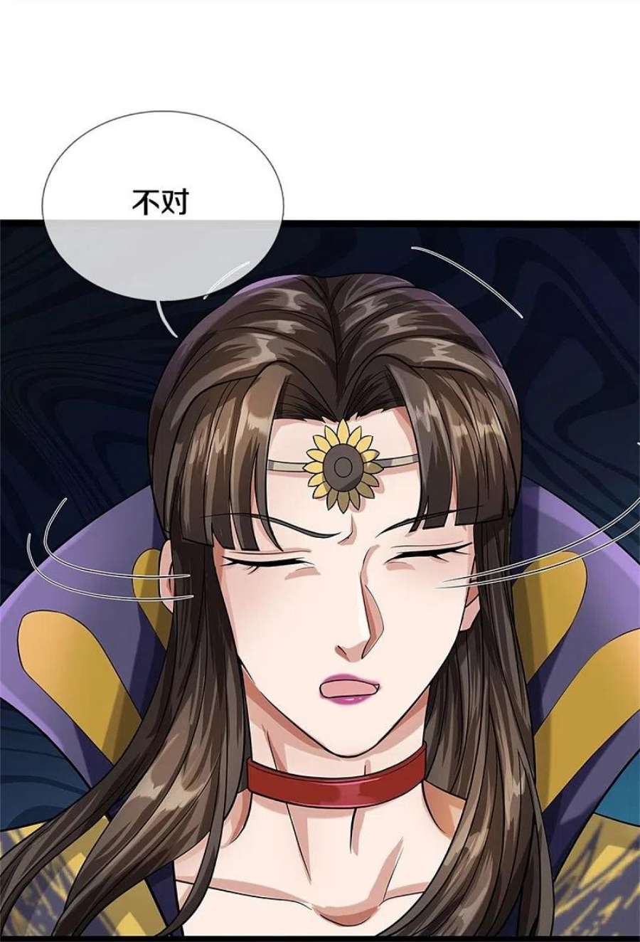 神武天尊524话 称霸下玄域