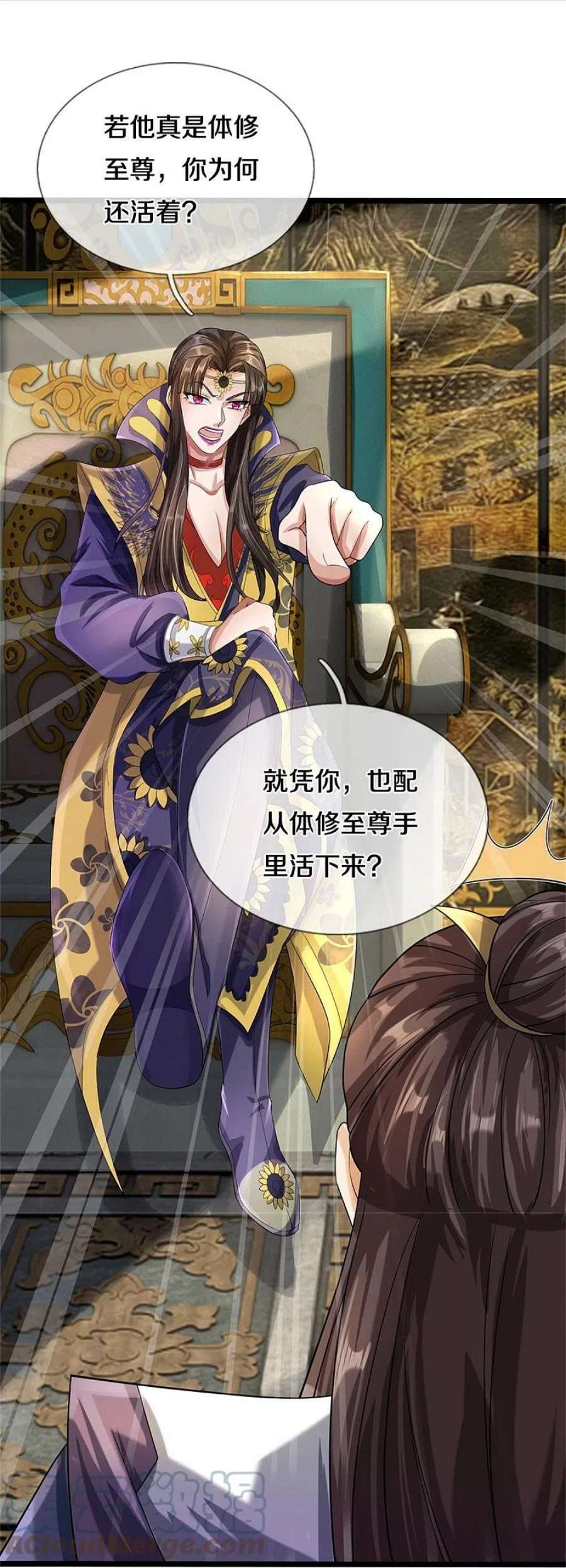 神武天尊524话 称霸下玄域
