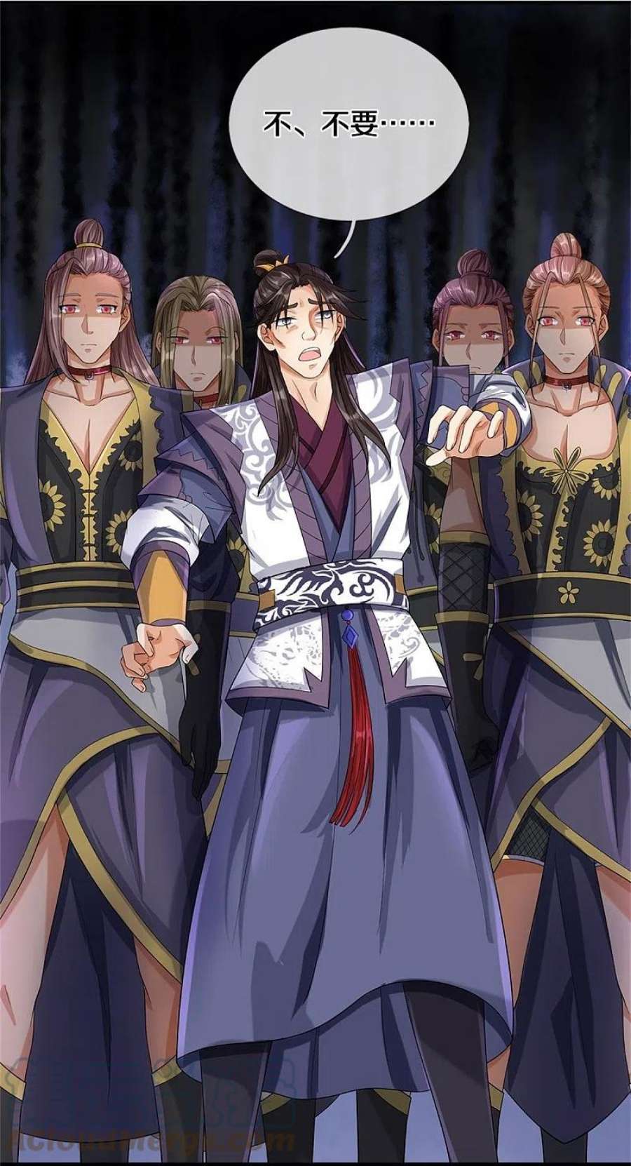 神武天尊524话 称霸下玄域