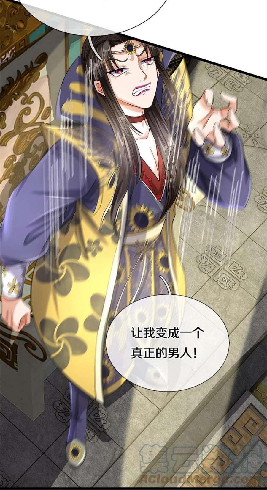 神武天尊524话 称霸下玄域