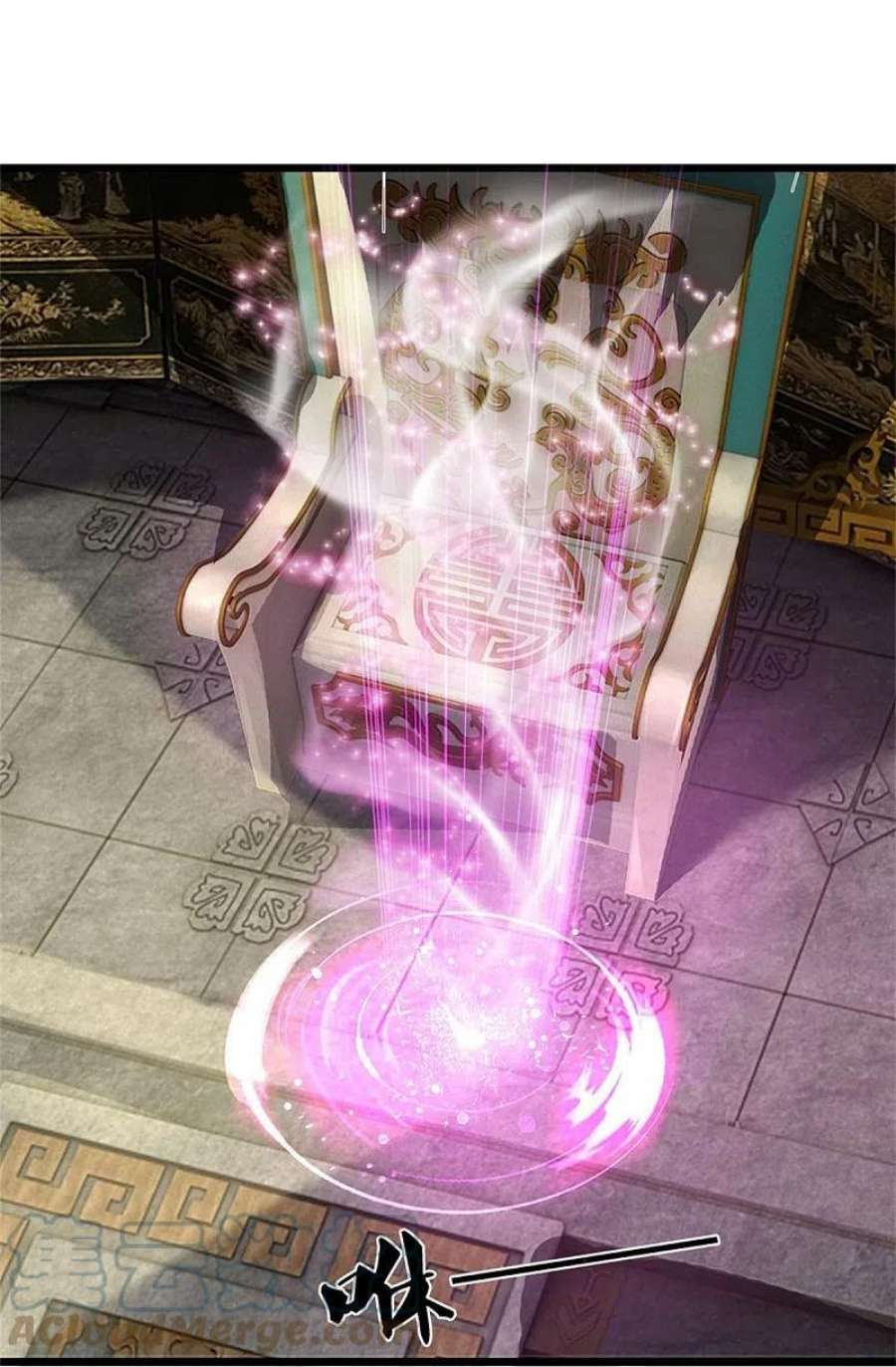 神武天尊524话 称霸下玄域