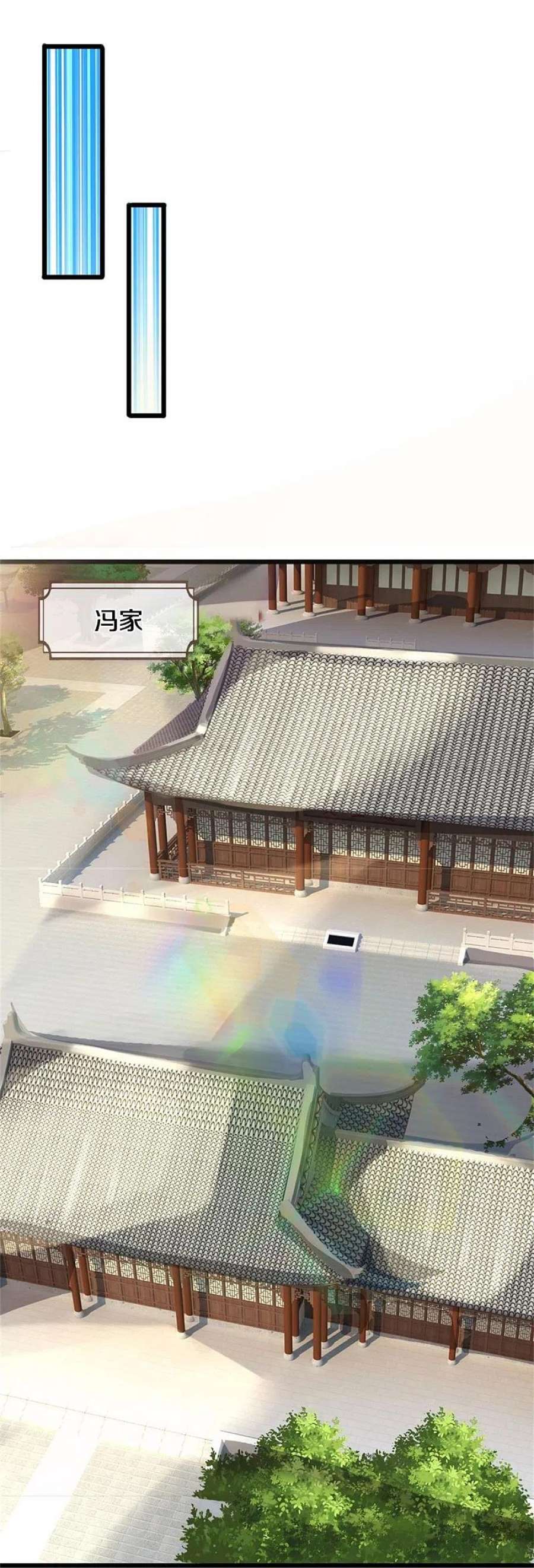 神武天尊524话 称霸下玄域