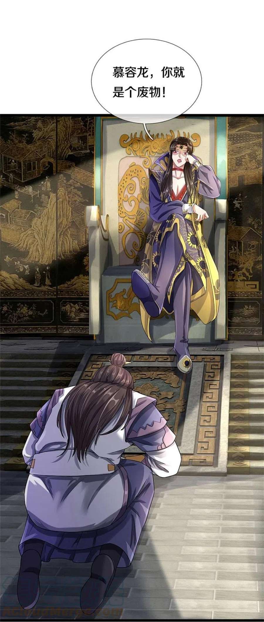 神武天尊524话 称霸下玄域