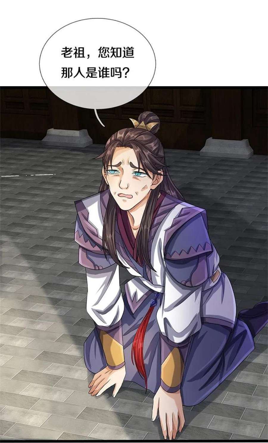 神武天尊524话 称霸下玄域