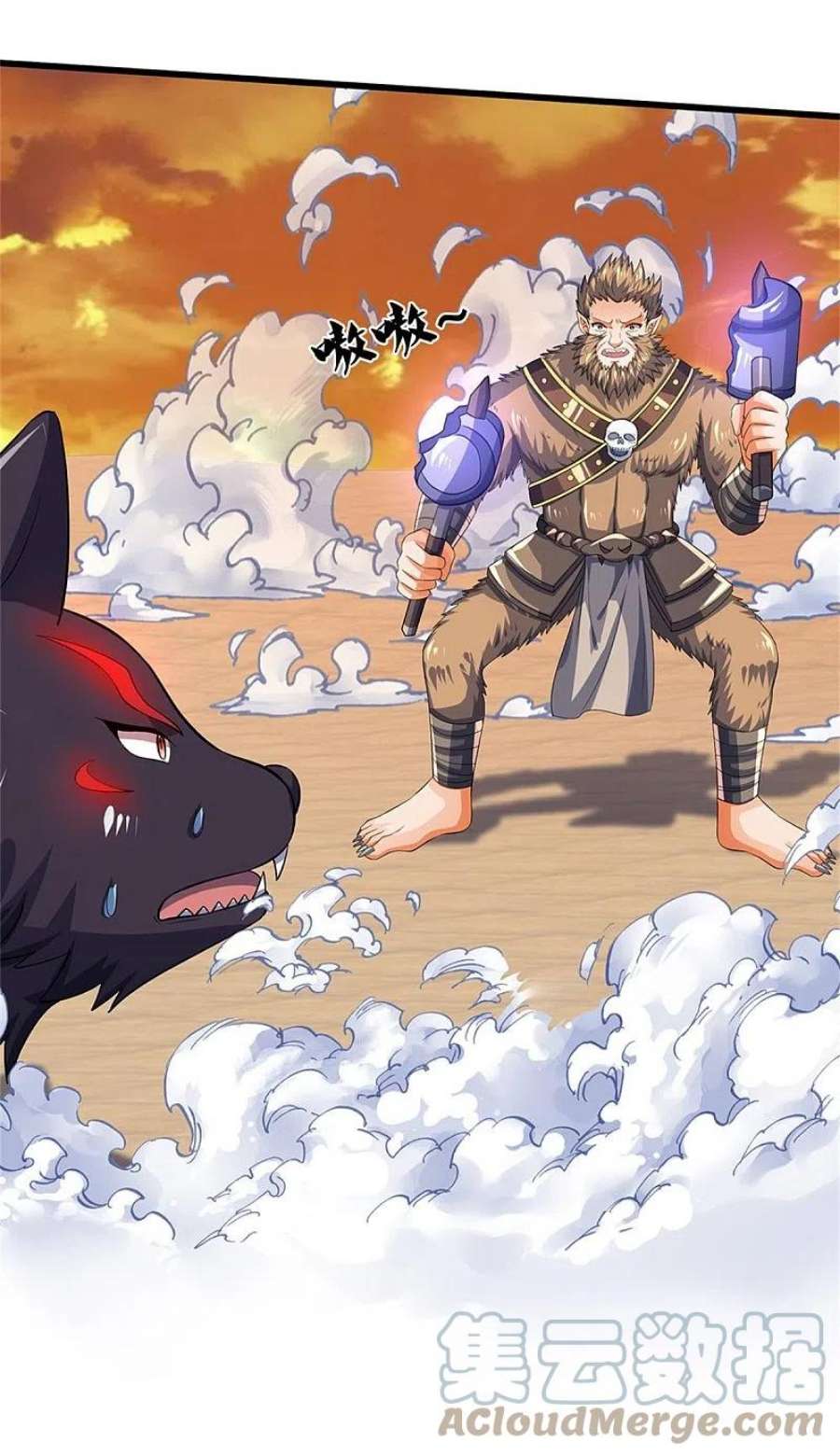 神武天尊525话 突破受阻