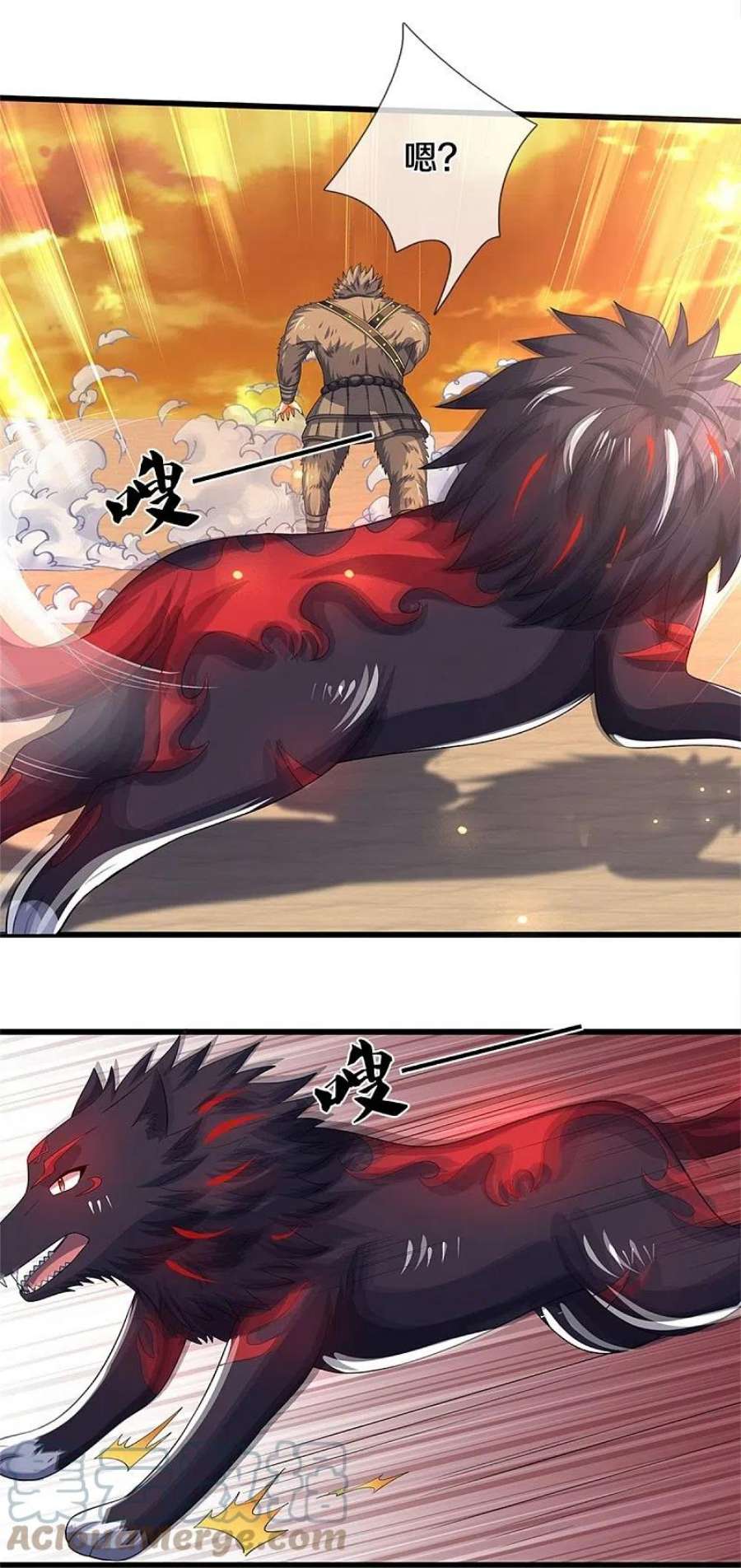 神武天尊525话 突破受阻