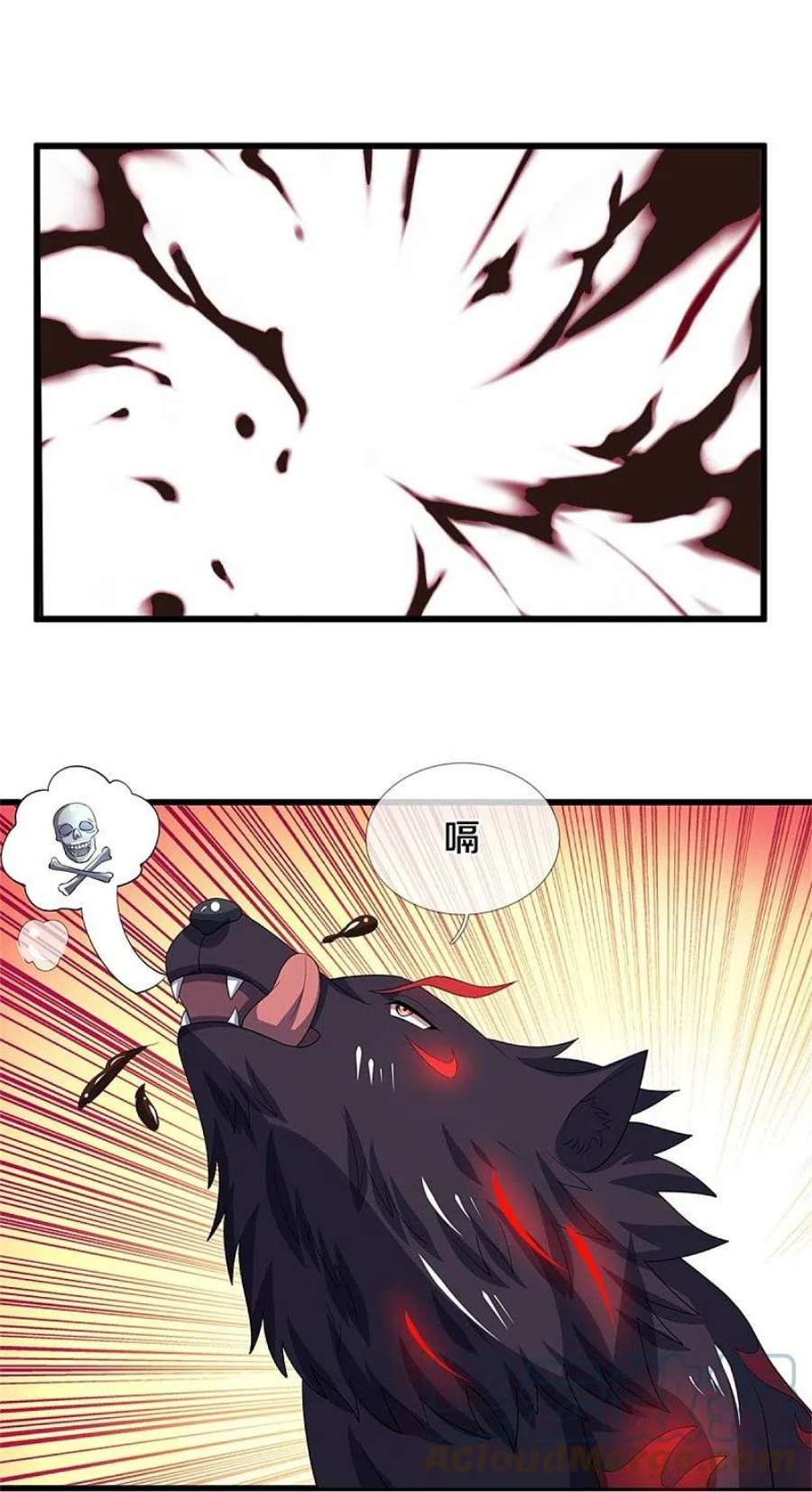 神武天尊525话 突破受阻