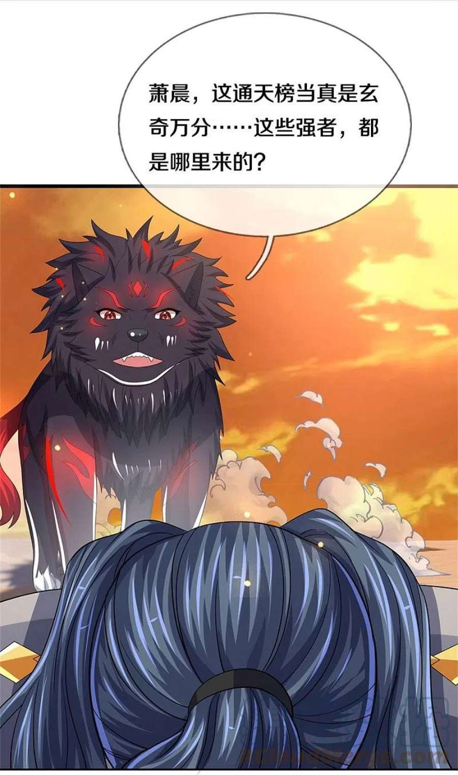 神武天尊525话 突破受阻