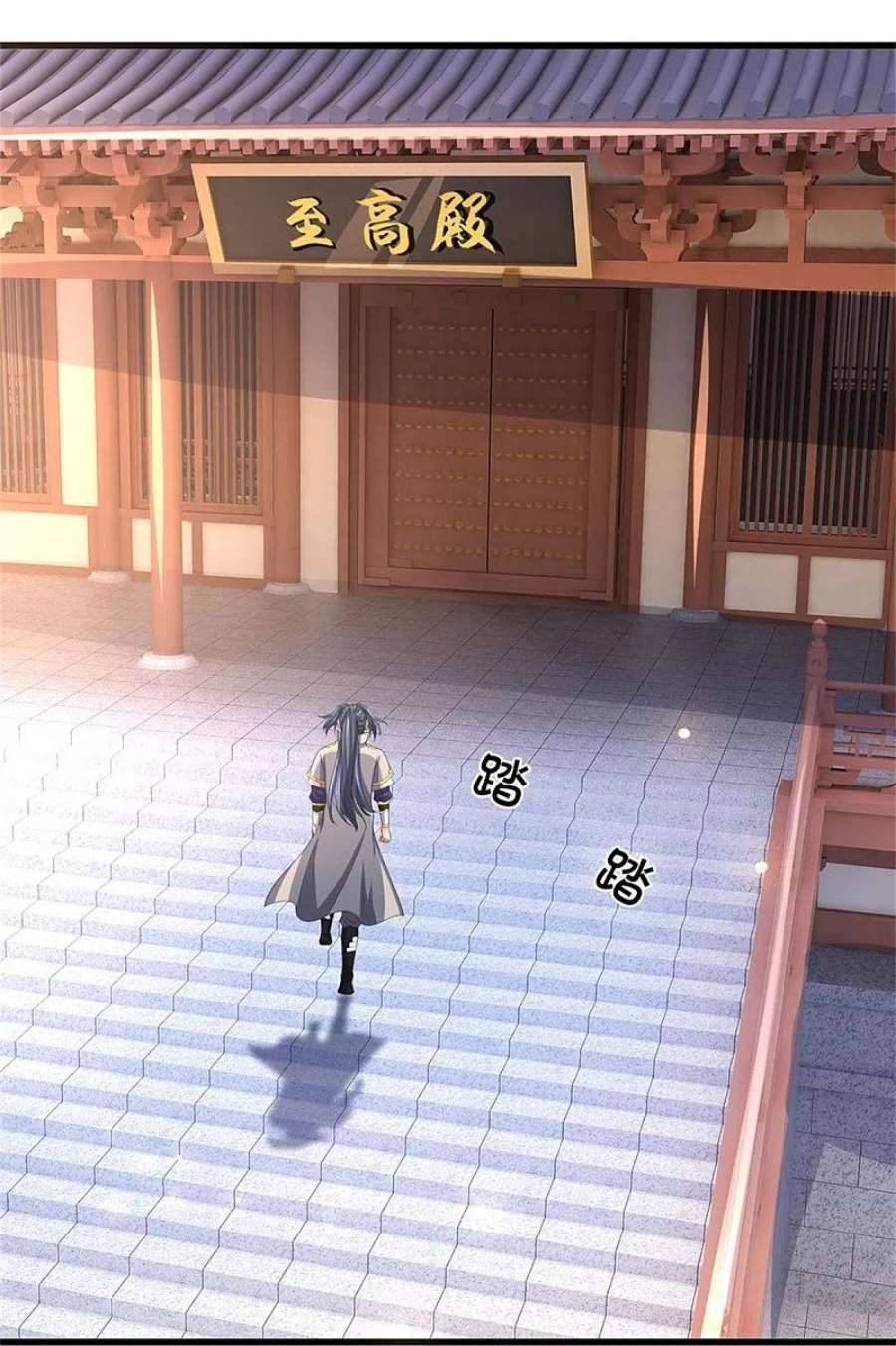 神武天尊525话 突破受阻