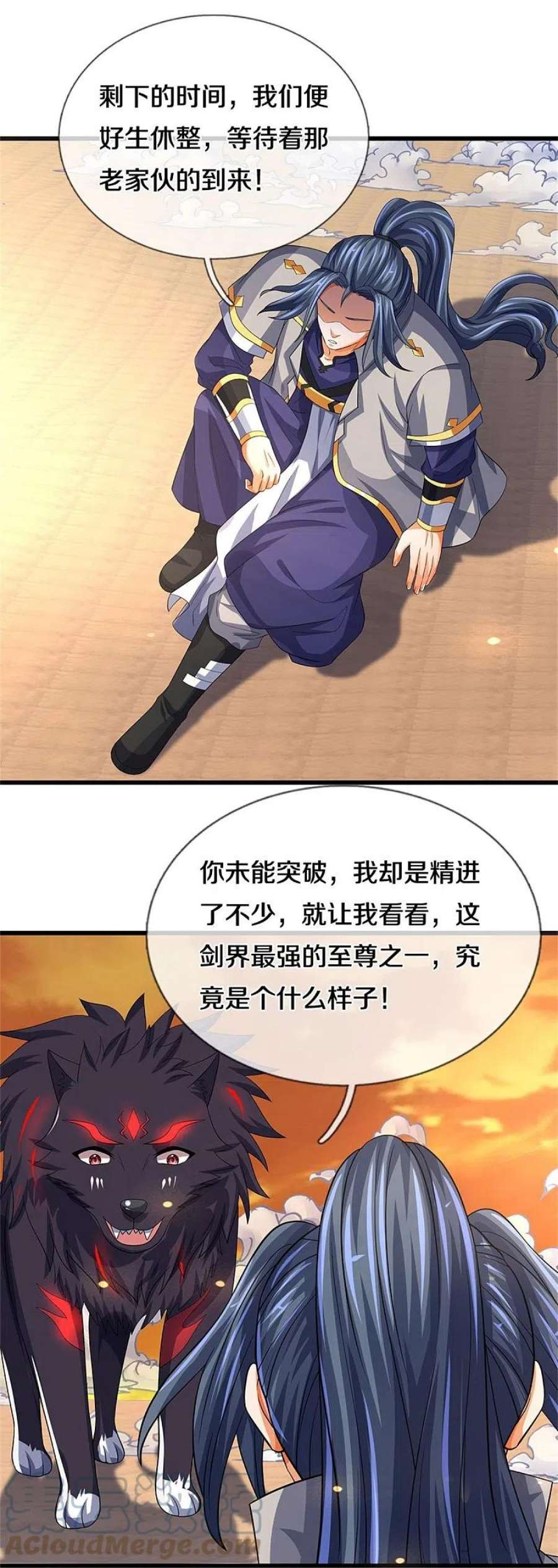 神武天尊525话 突破受阻