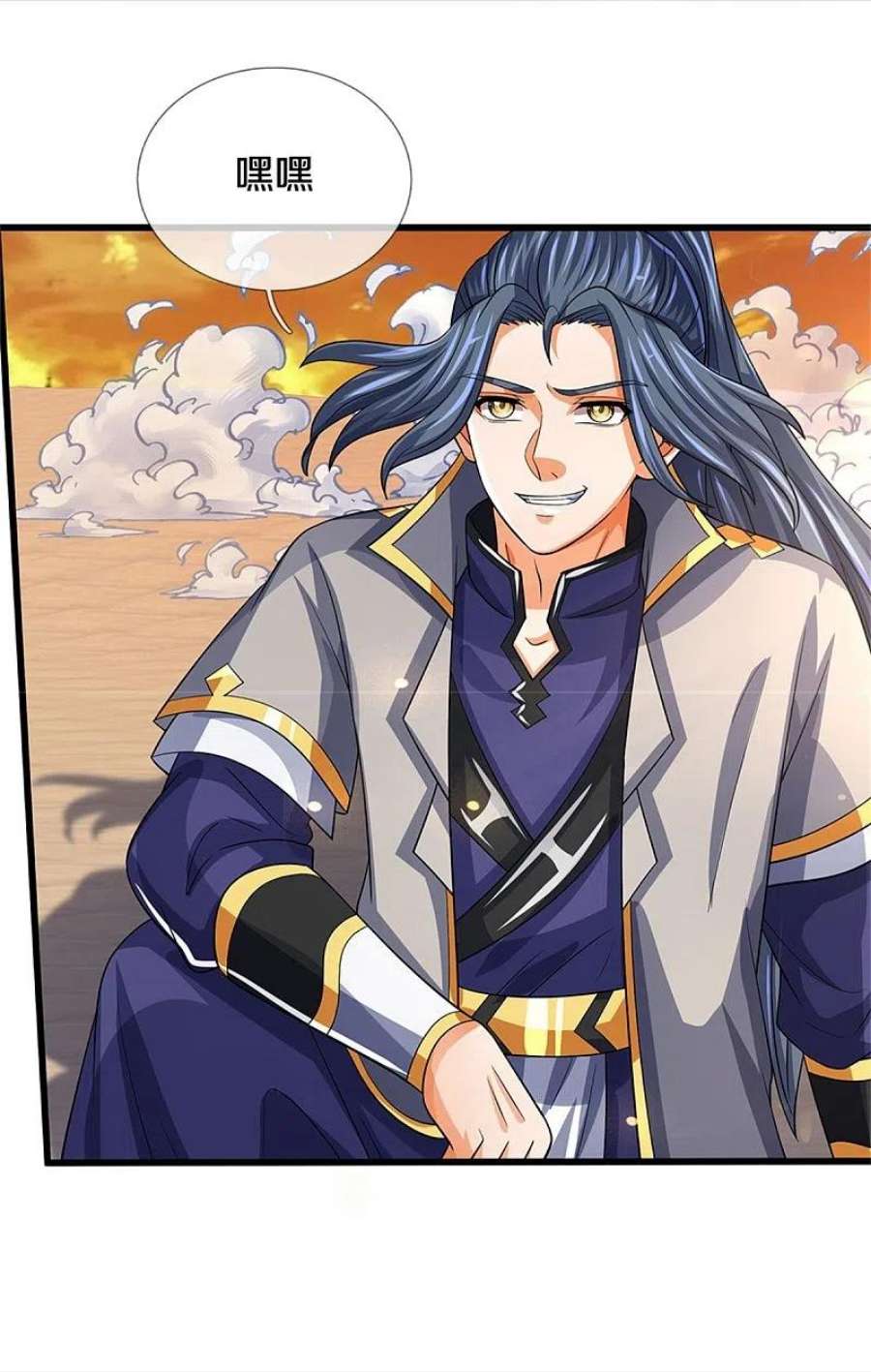 神武天尊525话 突破受阻