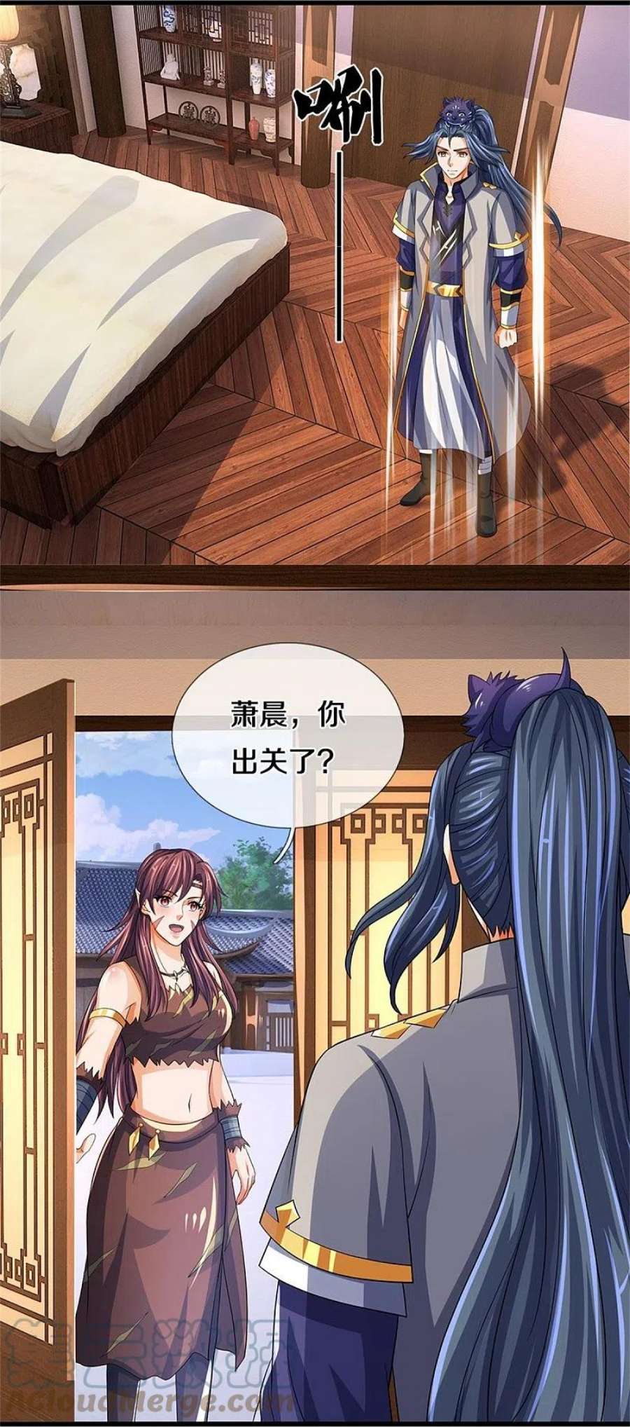 神武天尊525话 突破受阻