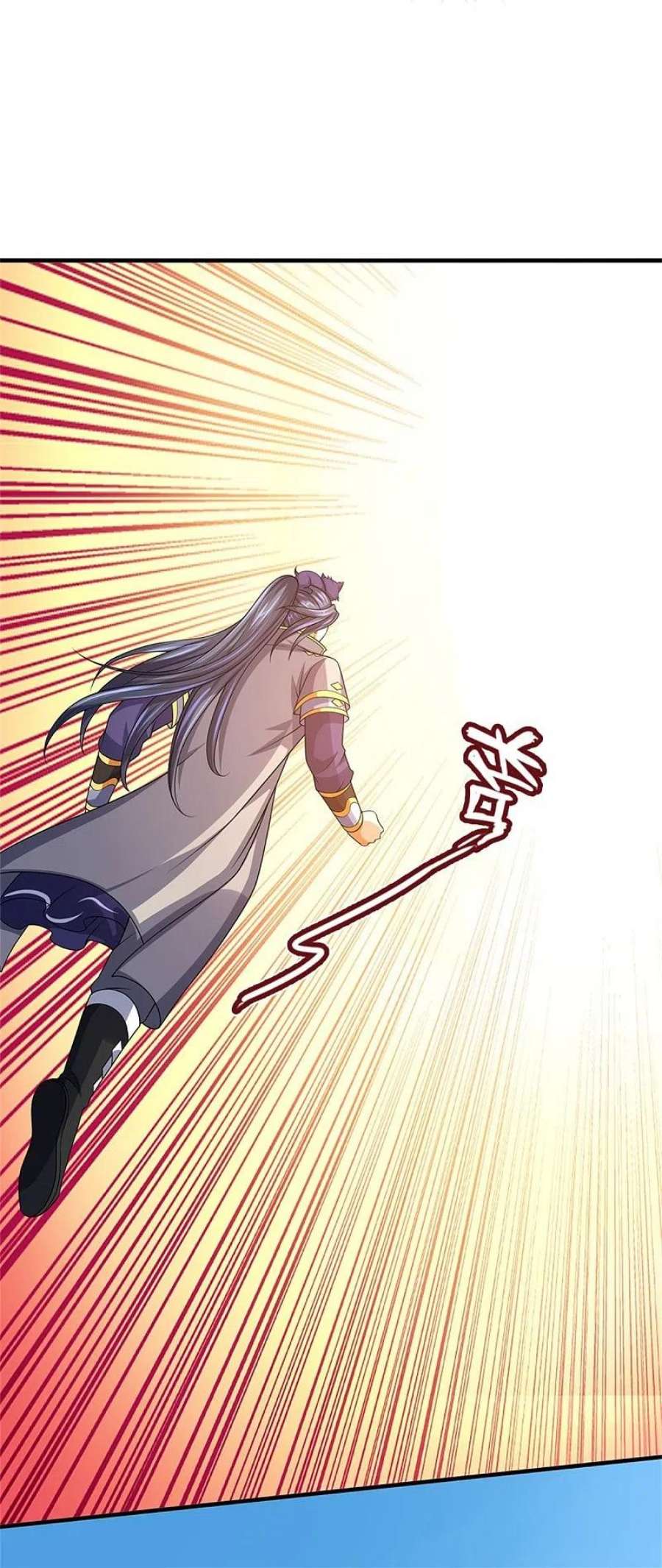 神武天尊526话 对战！葵花至尊！
