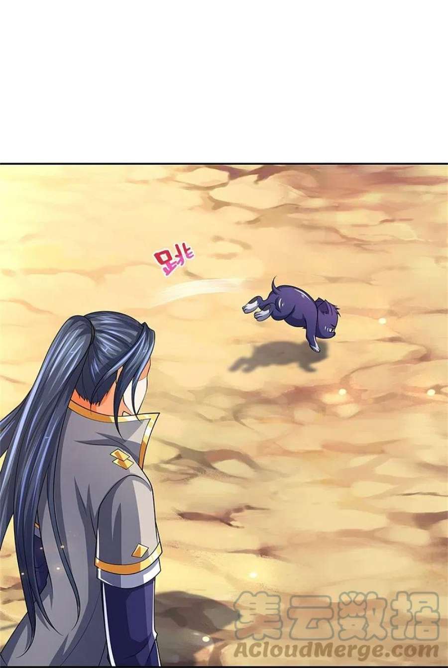 神武天尊526话 对战！葵花至尊！