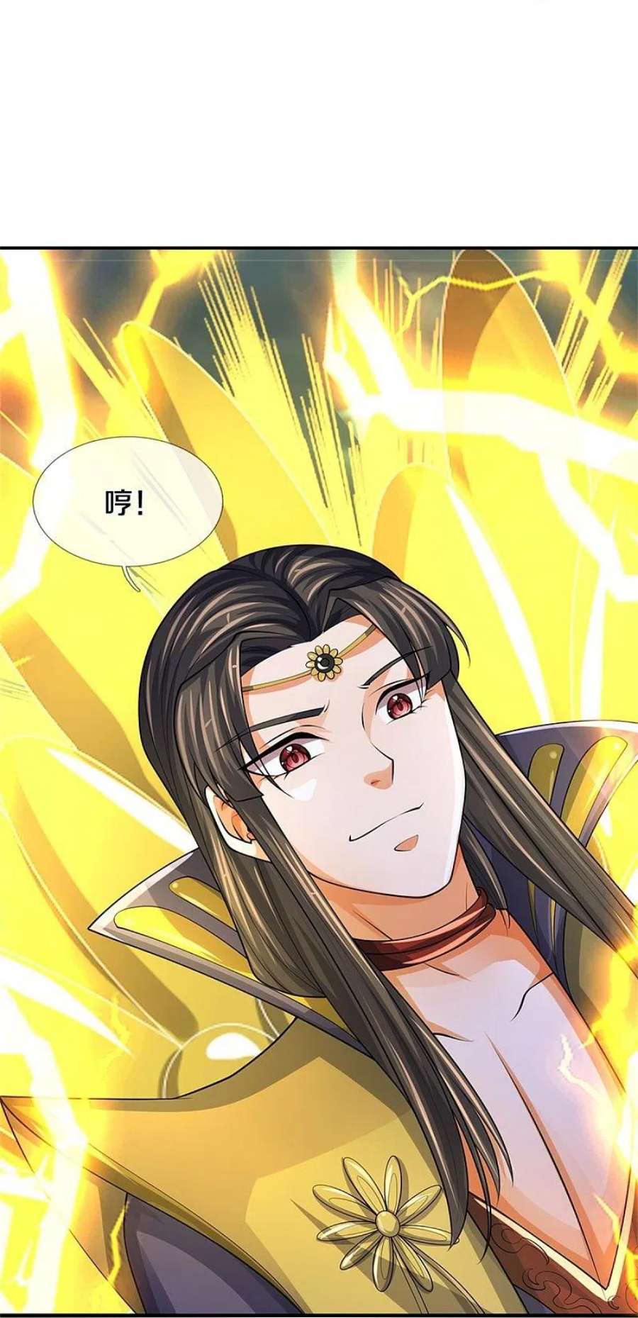 神武天尊526话 对战！葵花至尊！