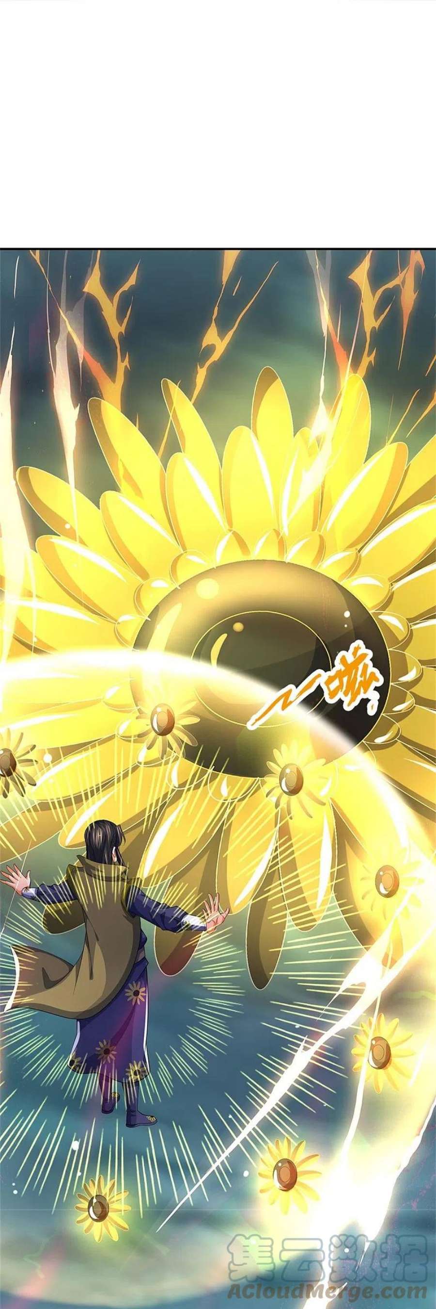 神武天尊526话 对战！葵花至尊！