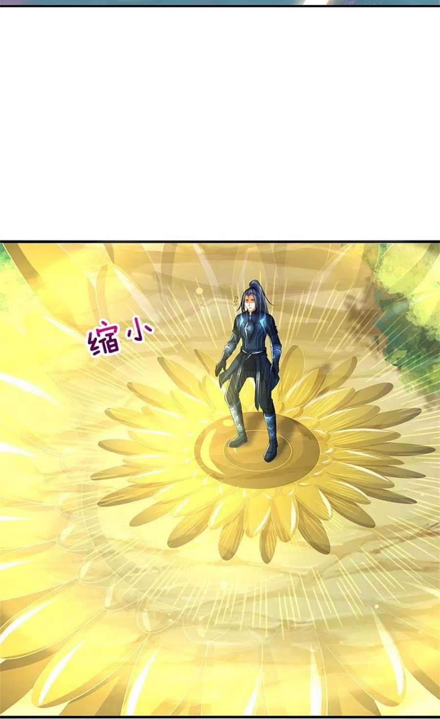神武天尊526话 对战！葵花至尊！