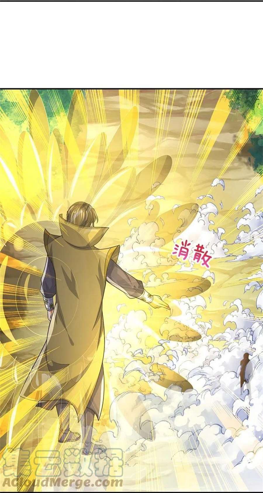 神武天尊526话 对战！葵花至尊！