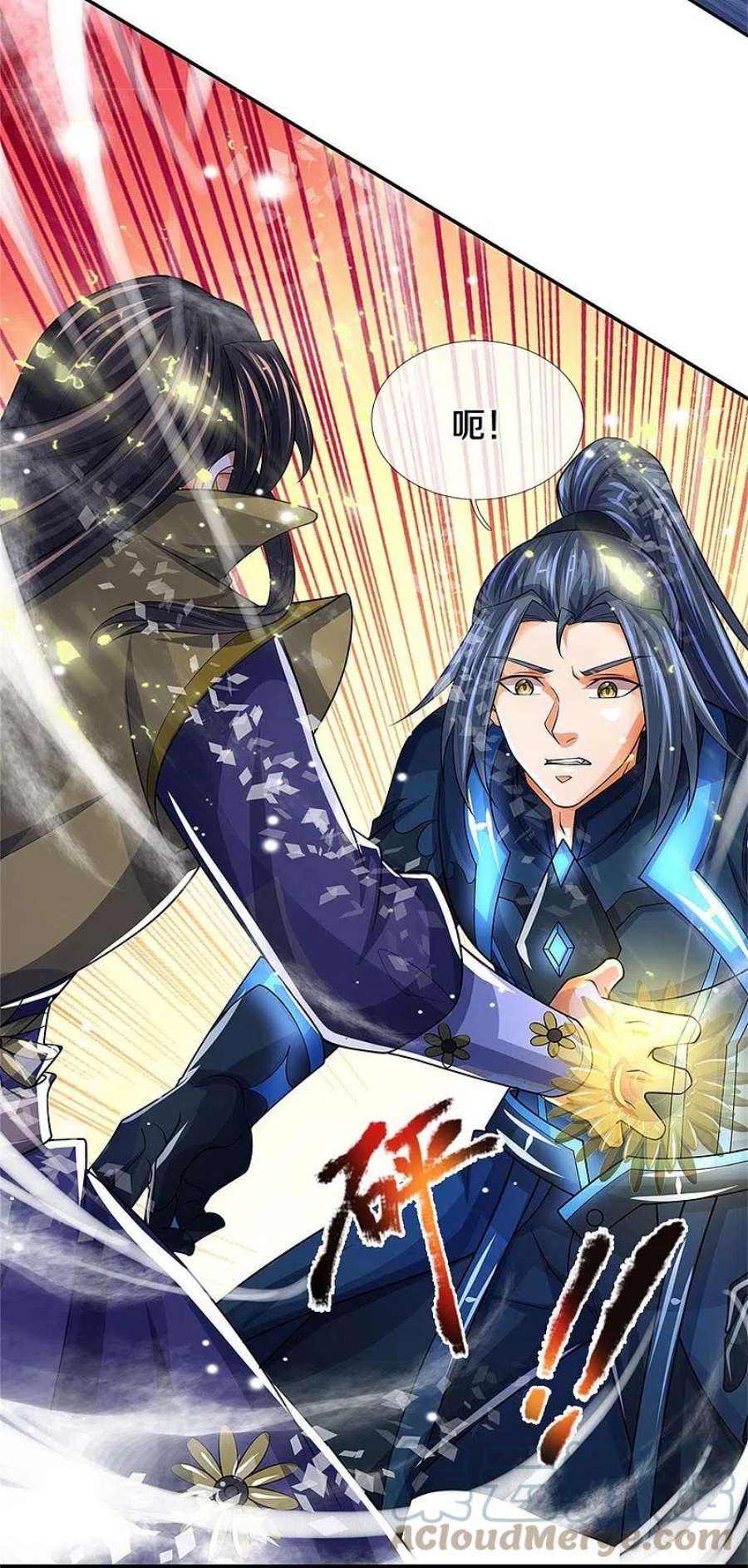 神武天尊526话 对战！葵花至尊！