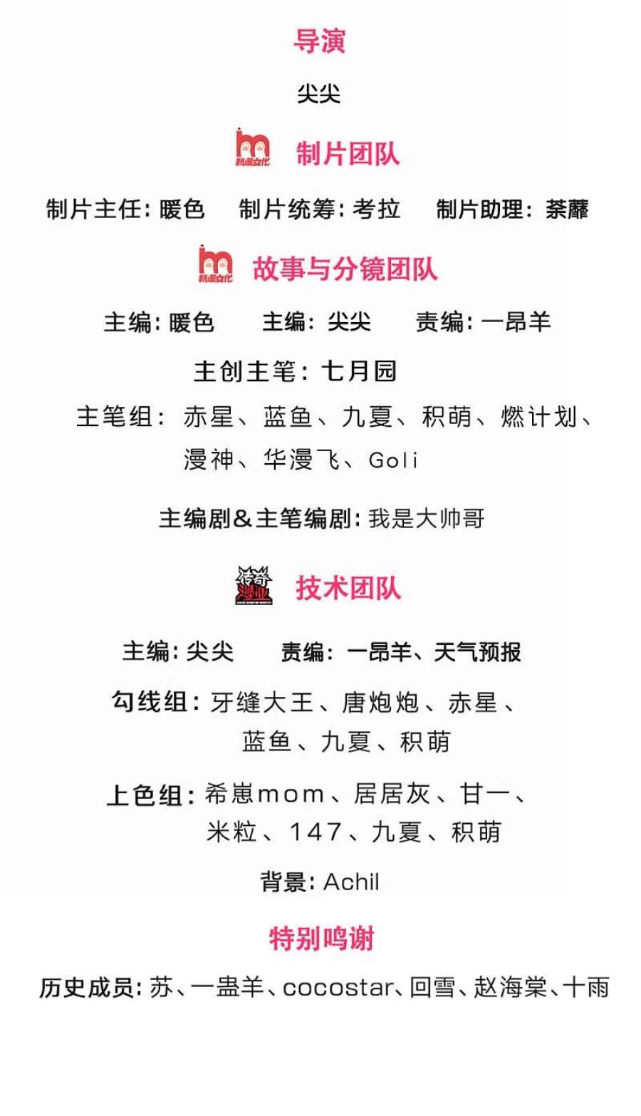 神武天尊527话 逼出底牌