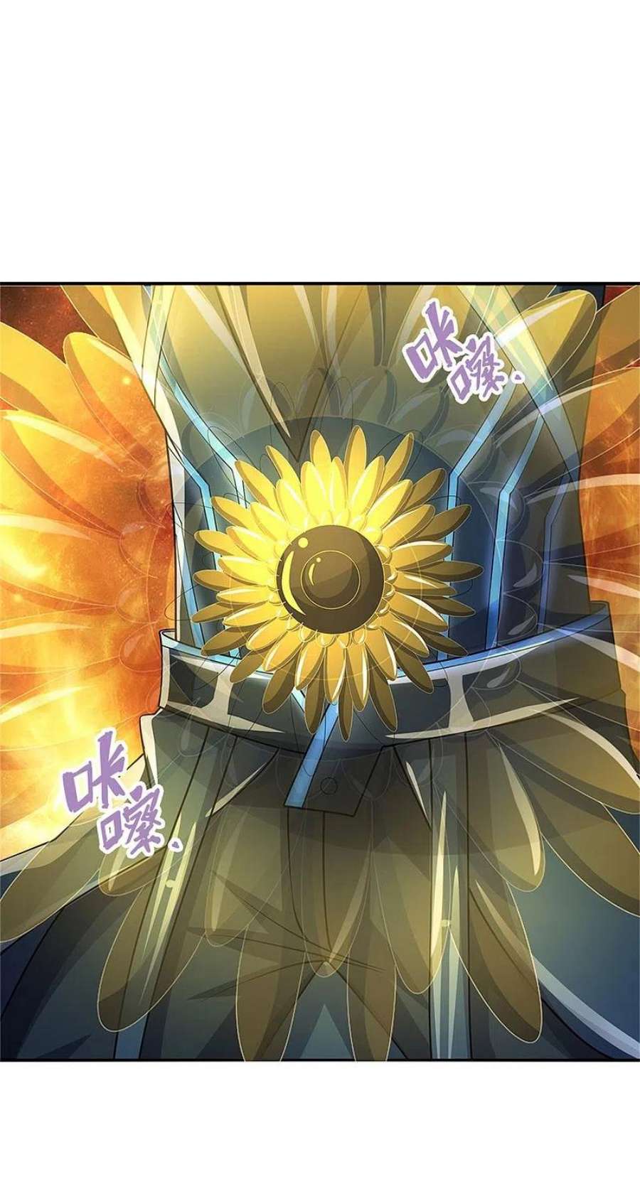 神武天尊527话 逼出底牌