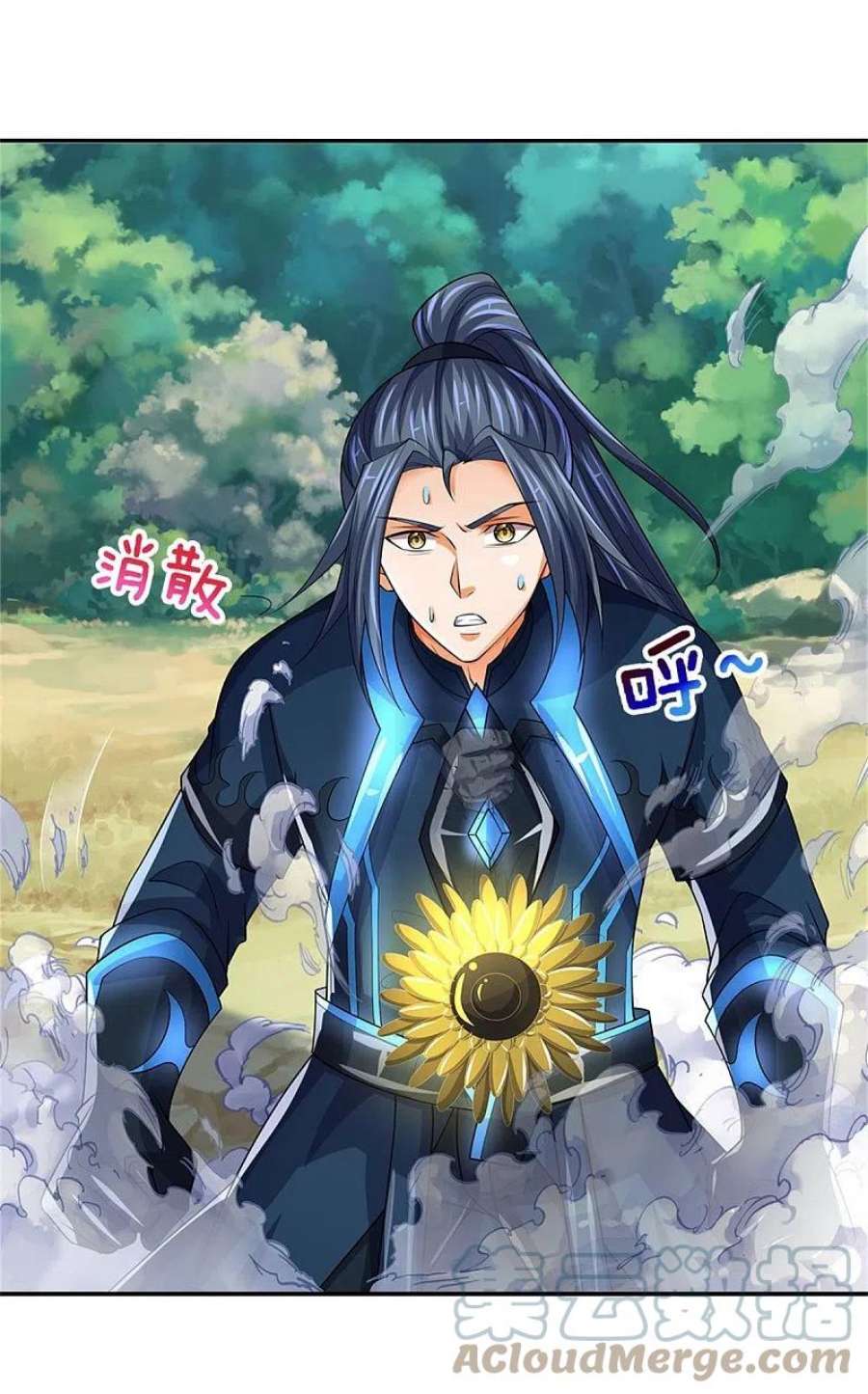 神武天尊527话 逼出底牌