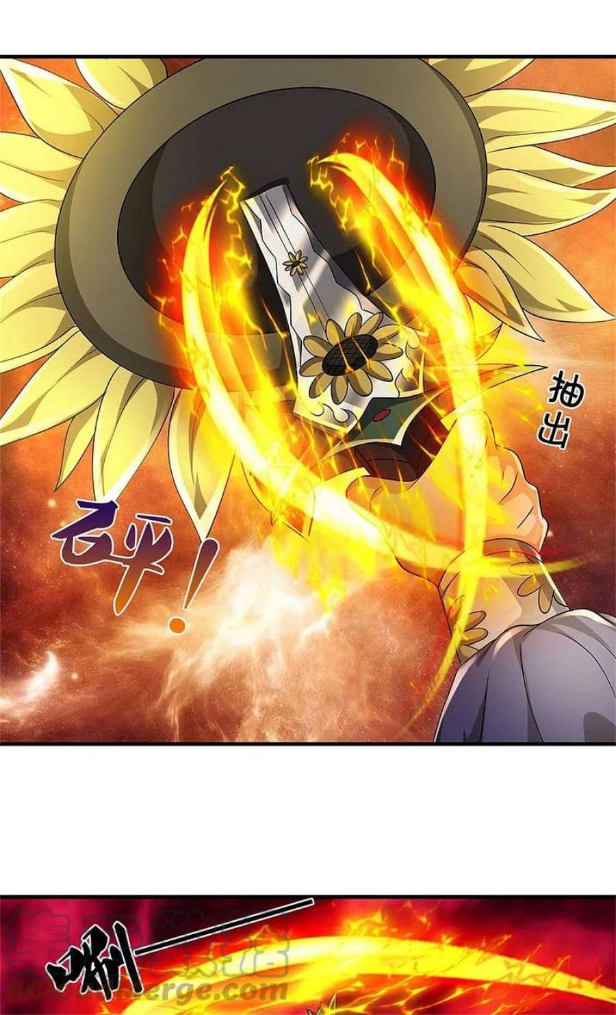神武天尊527话 逼出底牌