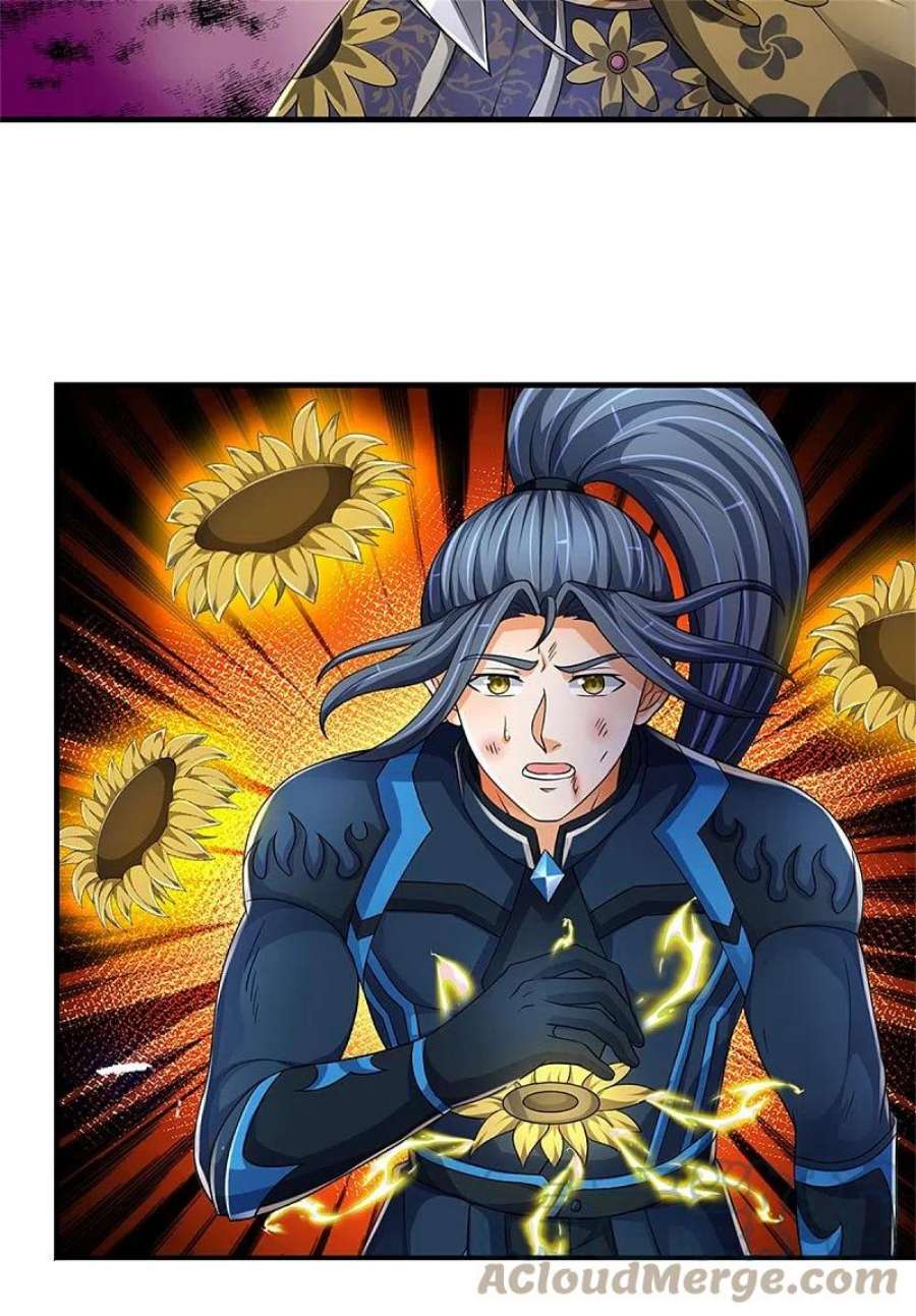 神武天尊527话 逼出底牌