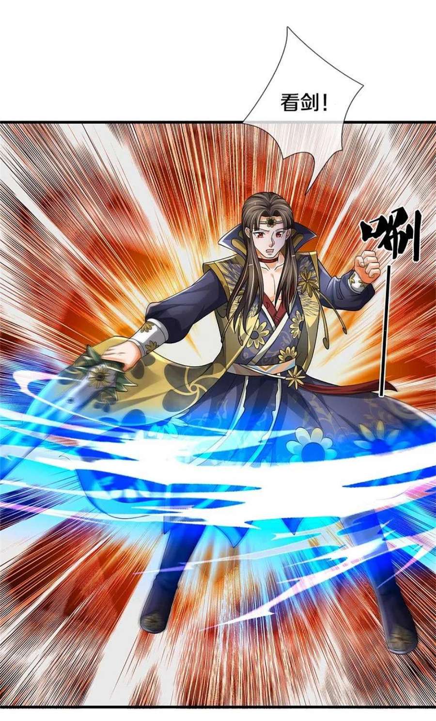神武天尊527话 逼出底牌