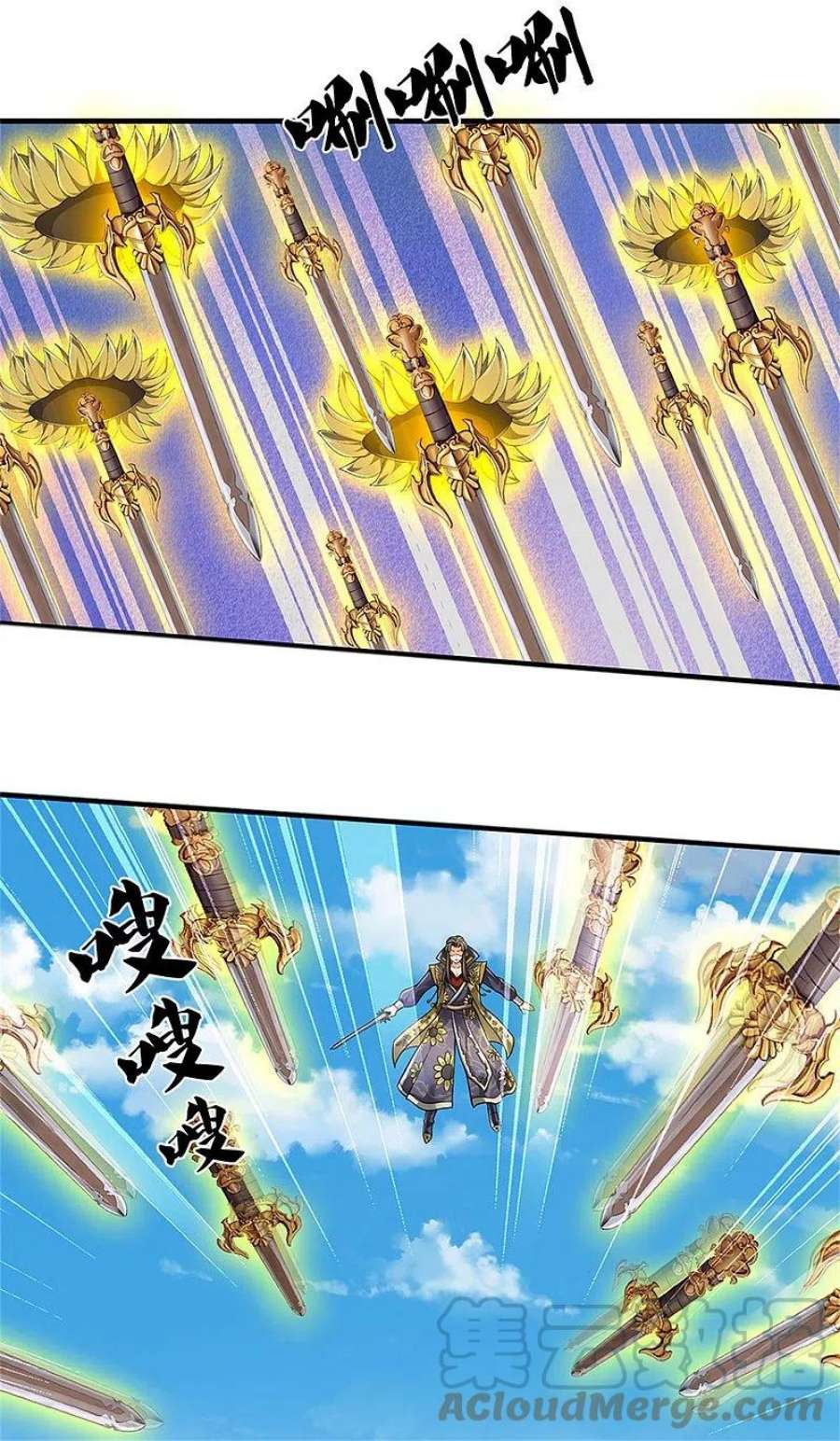 神武天尊527话 逼出底牌