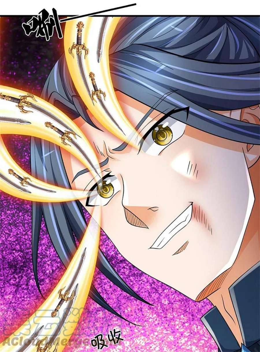 神武天尊527话 逼出底牌