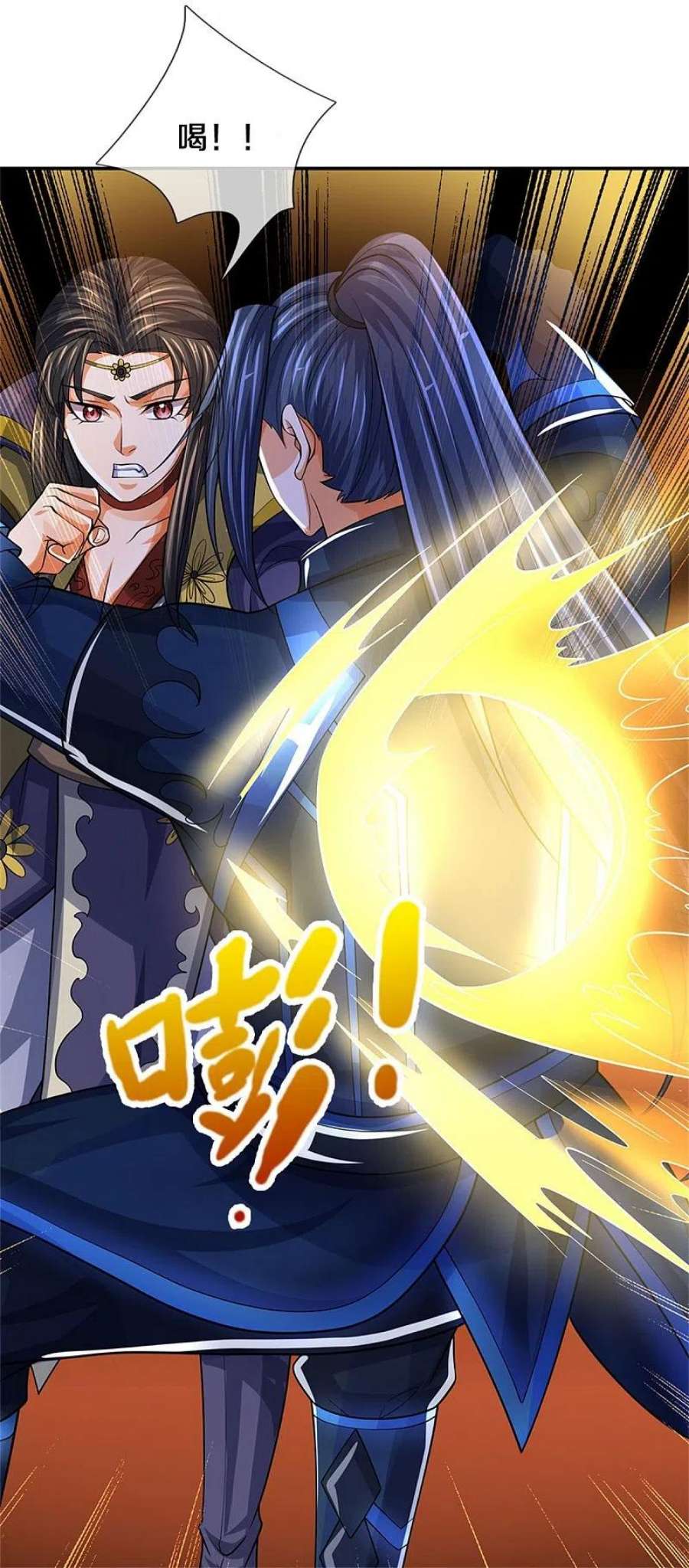 神武天尊527话 逼出底牌