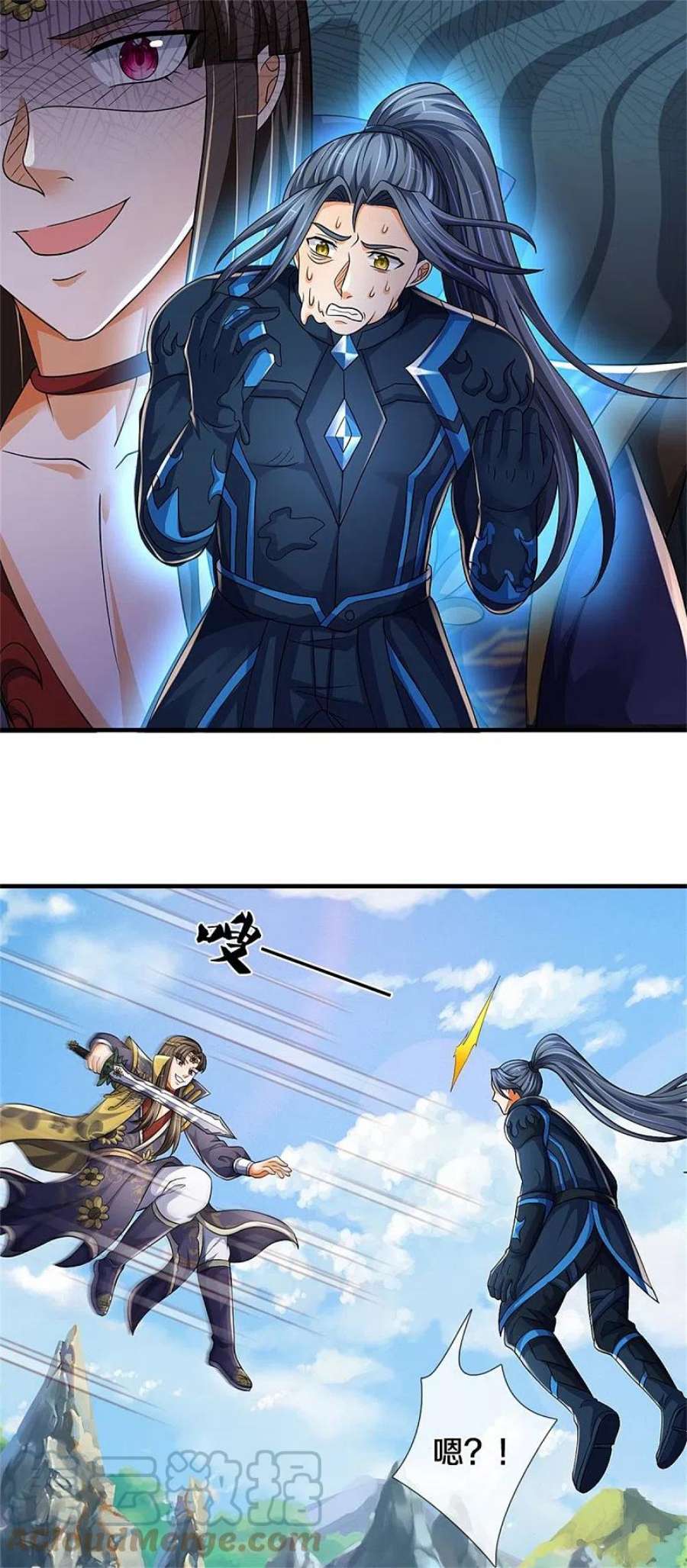 神武天尊527话 逼出底牌