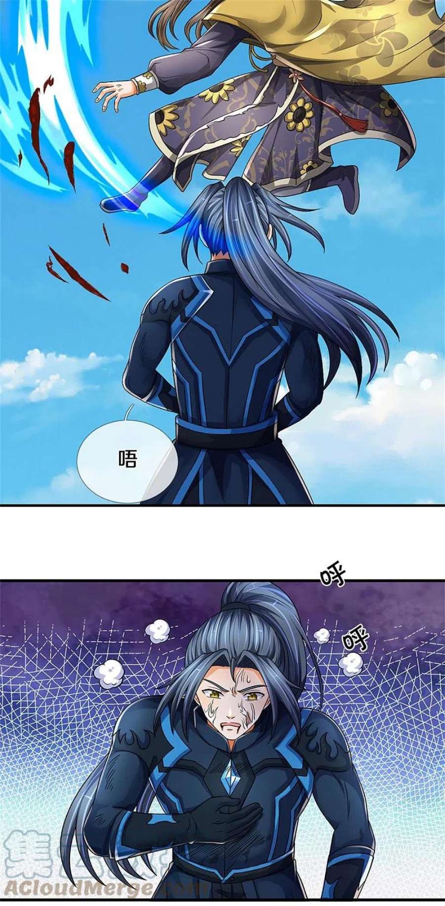 神武天尊527话 逼出底牌