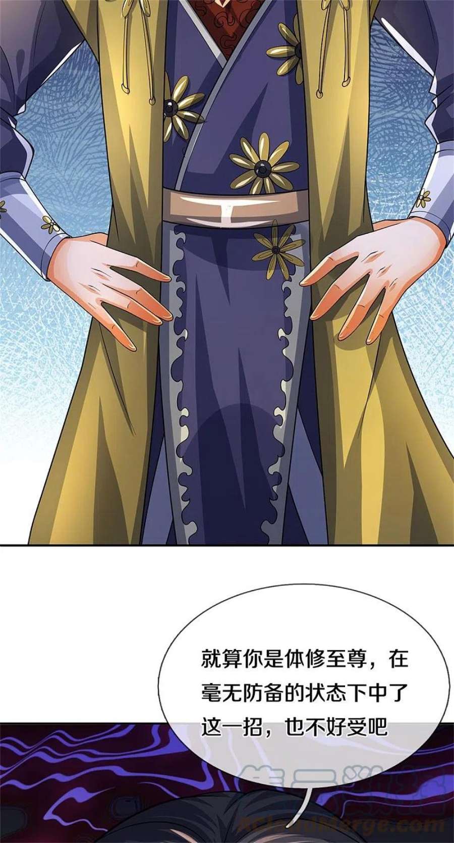 神武天尊527话 逼出底牌