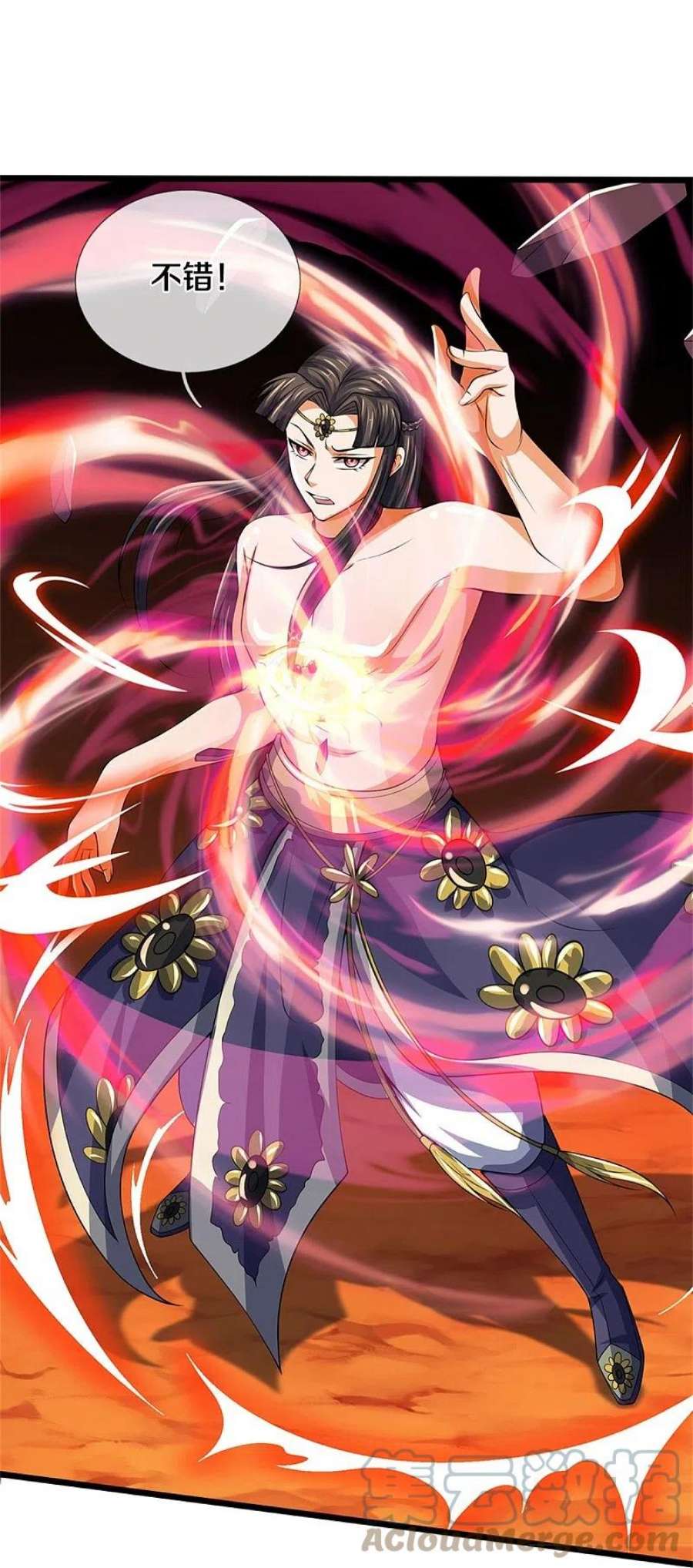 神武天尊528话 一域之威能