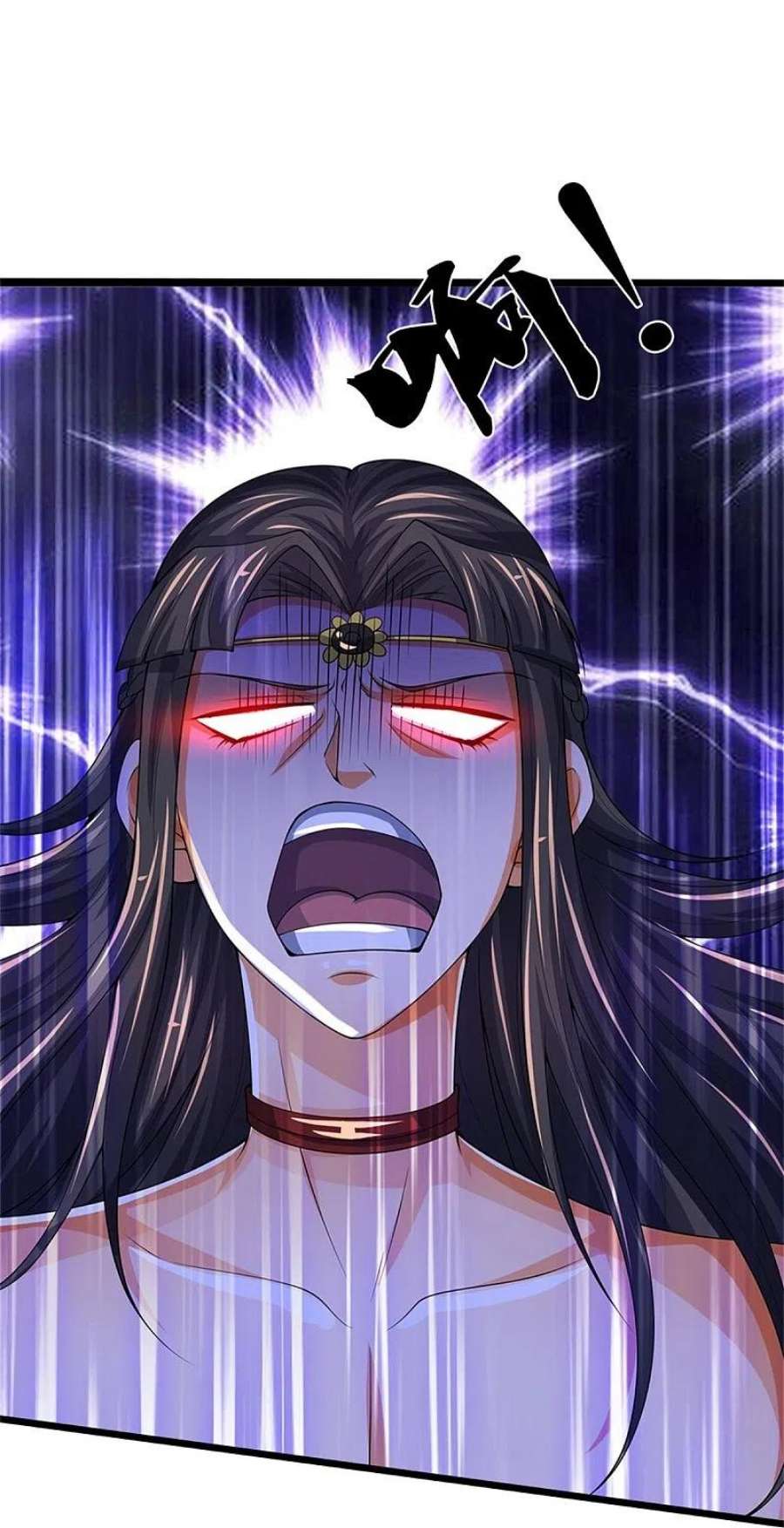 神武天尊528话 一域之威能