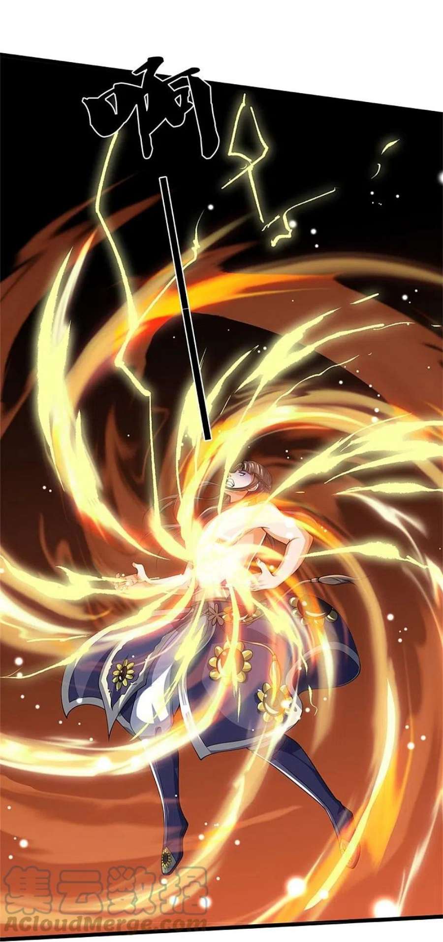 神武天尊528话 一域之威能